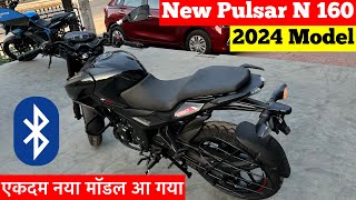 New 2024 Bajaj Pulsar N160 Review  Price and mileage  pulsar n160 new 2024 model  pulsar bike [upl. by Noland341]