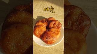 Anarse anarse anarsa anarsarecipe maharashtrianfood diwalispecial diwalifaral diwali festive [upl. by Power]