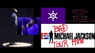 Michael Jackson Man In The Mirror Live at Tokyo 17th December 1988 Amateur Footage [upl. by Ynaffad]