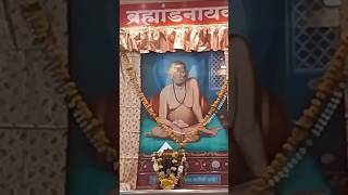 श्री स्वामी समर्थ महाराज केंद्र शेवगाव चॅनलला सबस्क्राईब करा स्वामी तुमच्या सर्व इच्छा पूर्ण करतील [upl. by Agueda]