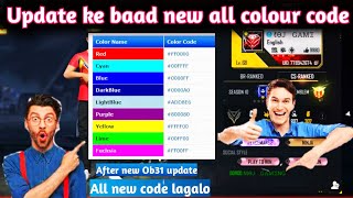 🔷Free fire new update ke Baad all new colour code🔶  ff after new Ob31 update all new colour code [upl. by Ainevul]