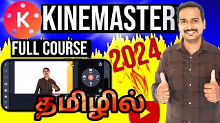 🔥 Video editing  Kinemaster tamil  Mobile editing eppadi panrathu tamil [upl. by Aleahcim]