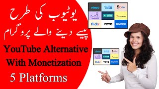 YouTube Alternative with Monetization  YouTube Competitor  Video sharing Platform like Youtube [upl. by Ahsilef]