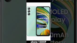 best phone under 15000 rupees  best phone 15000 rupees😍youtubeshorts viral video shorts [upl. by Aiuqes]