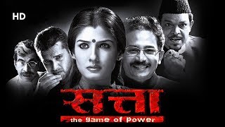 Satta HD  Raveena Tandon  Atul Kulkarni  Bollywood Blockbuster Movie [upl. by Meggs]