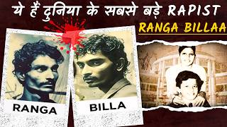 RANGA BILLA ll BIGGEST RAPIST  HISTORICAL STORIES [upl. by Yenaffit]