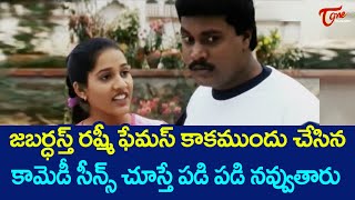 Sunil And Rashmi Best Comedy Scenes Back To Back  Telugu Comedy Videos  TeluguOne [upl. by Aleece616]