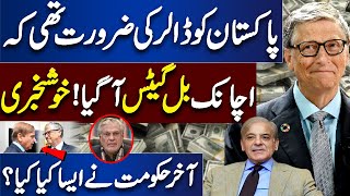 Bill Gates Ka Phone Aageya  Dunya News  Breaking News [upl. by Swehttam551]