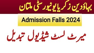 BZU Multan Admission Falls2024Merit listBS Bs 5th SeMestermerit list Schedule2024 [upl. by Hyacinthia462]