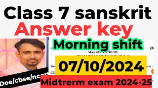 sanskrit answer key class 7  Mid term exam 202425  class 7 sanskrit paper solution morning shift [upl. by Pauline]