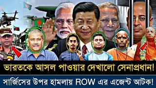 Ajker Bangla Khobor 28 Nov 2024  Bangladesh Letest News ajkernews jamunatv banglanews bnpnews [upl. by Mika]