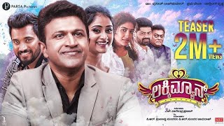 Puneeth Rajkumar Entry lucky man Movie [upl. by Notlit]