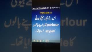 Learn English in Seconds UrduEng usne 1 mehnge beauty parlor me apne balon ka style karwaya tha [upl. by Xymenes]