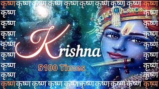 Krishna  कृष्ण Jaap 5100 Times  Meditation [upl. by Bakemeier]