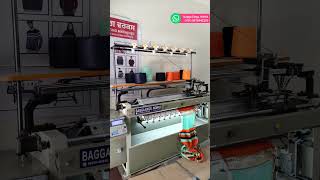 POWER FLAT KNITTING MACHINE [upl. by Aynekat]