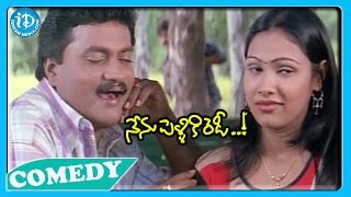 Nenu Pelliki Ready Movie  Sunil Back to Back Comedy Scenes [upl. by Danczyk]