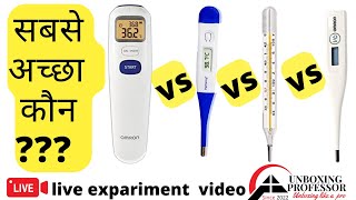 Mercury thermometer VS Digital thermometer  Old vs new thermometerimransidunboxingprofessor [upl. by Ataeb269]