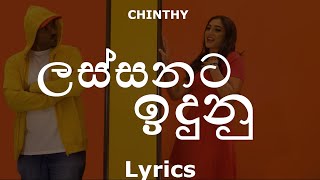 CHINTHY  Lassanata Idunu  ලස්සනට ඉදුනු Lyrics [upl. by Alehtse34]