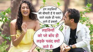 Sharif Ladke Pasand Nahi Aate Kya Ladkiyo Ko Flirting Prank On Cute Girl By Basant Jangra [upl. by Siegel]