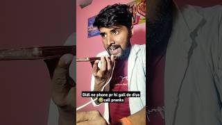 Call pranks girl 🤣😂😆 funny prank shortvideos mirchimurga comedy radio funnyshorts trending [upl. by Karly938]