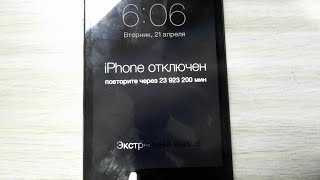 Разблокировка прошивка любого устройства Apple Прошивка Iphone Ipad Ipod [upl. by Asirrak]