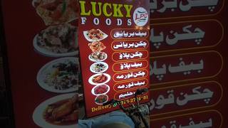 Lucky Food Dinner Plan With Friend biryani dinner luckyfood [upl. by Diana]