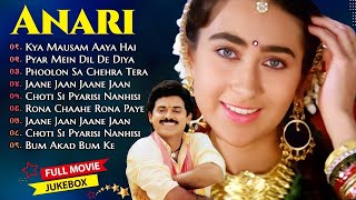 Anari Audio Jukebox  Karisma Kapoor Venkatesh Anand Milind  Bollywood Songs [upl. by Jecho]