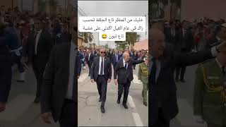 تبون القوةالضاربة🔥 القوةالضاربة🤣 مرادطهاري الجزائر [upl. by Fagen]