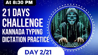 Kannada typing legal 19wpm speed dictation221 days challenge video beginning dictation [upl. by Hsetim]