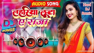 Luta Raja bhojpuri song Hard bass DJ remix [upl. by Hsemin]