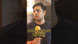 Swatantrya Veer Savarkar Movie Public Honest Review [upl. by Childers]