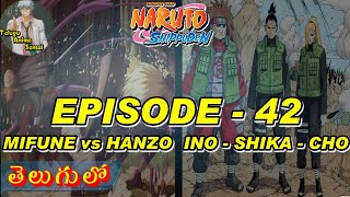 NARUTO Shippuden EPISODE 42  HANZO vs MIFUNE ASUMA vs TEAM 10  Telugu Anime Sensei [upl. by Brieta8]