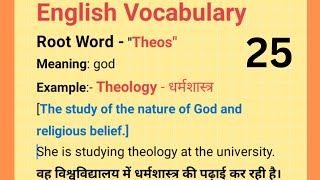 Root Word and example  English Vocabulary  vocabulary  rootword  roots  spokenenglish [upl. by Enniroc]