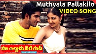 Muthyala Pallakilo Video Song  Maa Alludu Very Good  Allari Naresh Mounika [upl. by Ettenotna91]