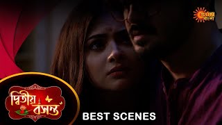 Dwitiyo Basanta  Best Scene  12 June 2024  Full Ep FREE on Sun NXT  Sun Bangla [upl. by Relyk]