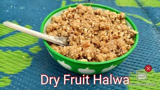 Dry Fruit Halwa RecipeImmunity Booster Halwaसेहतमंद और लज़ीज़ ड्राई फ्रूट हलवा [upl. by Beaver955]