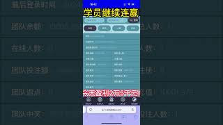 学员今天盈利2万5千元！已经打破多项盈利记录！ [upl. by Eelyk27]