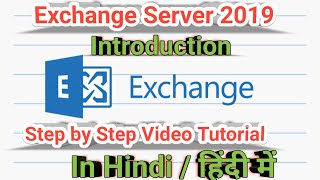 Exchange Server 2019  Introduction amp Prerequisites  In Hindi  Microsoft Exchange Server 2019 [upl. by Aguste503]