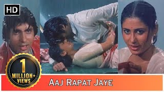 Aaj Rapat Jaye  Namak Halal 1982  Amitabh Bachchan  Kishore Kumar  Romantic Rain Songs [upl. by Divine]