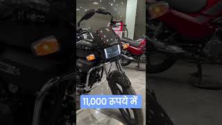 Splendor gadi ka bumper offer Matra 20000 rupaye mein ghar le jaen RajasthankiBadshah 2024 25 [upl. by Wehtam915]