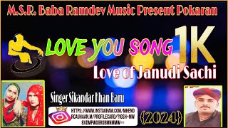 Love you SONG Love of Lanudi Sachi Singer Sikandar Khan Baru 2024 93 [upl. by Ettenyar]