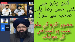 MuftiszHassan Raza Yaldram  مفتی حسن رضا یلدرم صاحب سے سوالات khadimhussainrizvi allamakhadimhus [upl. by Yleen]