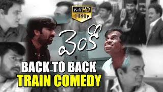 Venky Movie Train Comedy Scenes  Ravi Teja And Brahmmi Hilarious Comedy  Srinu Vaitla [upl. by Lynd]