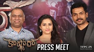 Kaashmora Movie PreRelease Press Meet Video  TFPC [upl. by Lorelie785]