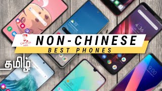 எல்லா பட்ஜெட்டிலும் சிறந்த Non Chinese Phones [upl. by Harahs158]