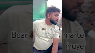 🐻 bear bhalu Gulati maarte huye bear shorts ytshorts animals viralvideo [upl. by Nosyla267]