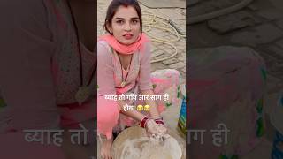 Mhari Dhani shorts shortsvideo utubeshorts haryanvi [upl. by Hecht150]