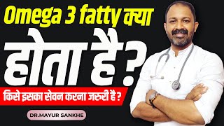 Omega 3 fatty acid Usage benefits amp sideeffects  Detail review in hindi by DrMayur Sankhe [upl. by Aibat]