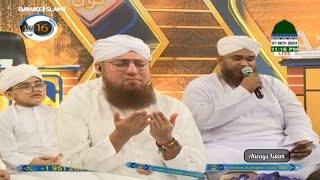 Utha Do Parda Dikha Do Chehra 💖💖💖💖  Adnan Shaikh Attari  Maulana Abdul Habib Attari [upl. by Fiester]