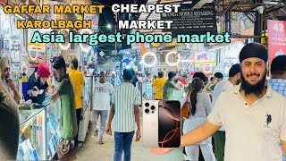 Gaffar Market Karol Bagh  Gaffar Market Delhi Second Hand Mobile Mobile Accessories Mobile repair [upl. by Ylrehs445]